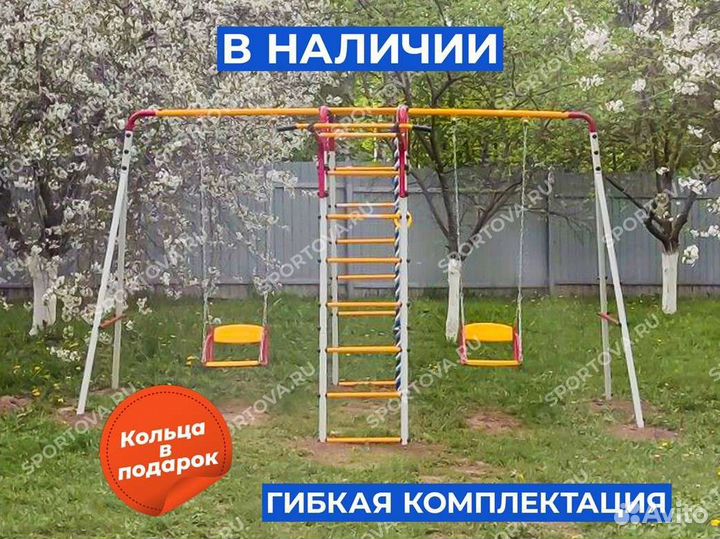 Детский уличный комплекс