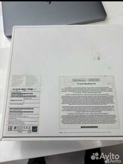 Macbook pro 13 2020 m1