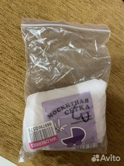 Москитная сетка на коляску