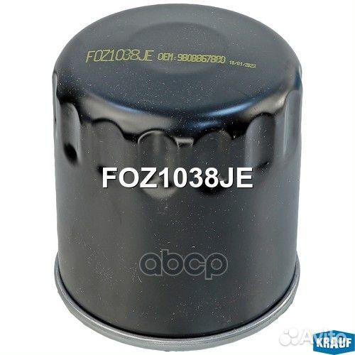 Фильтр масляный FOZ1038JE Krauf