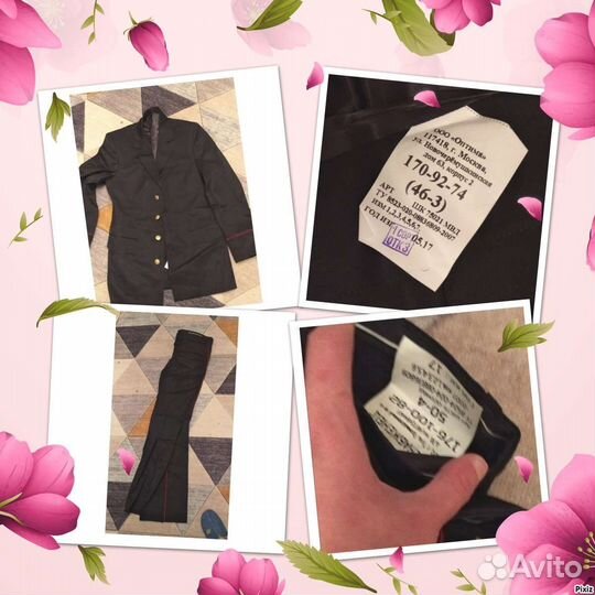 Полицейская форма нового образца 50-4