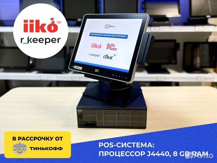 POS терминал для кафе под ключ