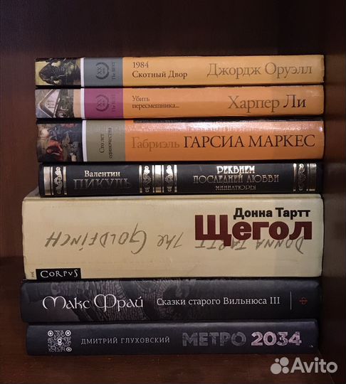 Книги