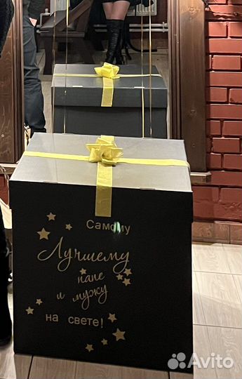 Коробка для подарка