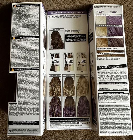 L'Oreal Paris бальзамы