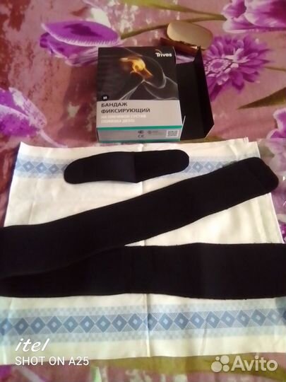 Бандаж фиксирующий на плечевой сустав
