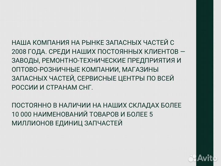 Датчик температуры воздуха ямз-5344, ямз-651