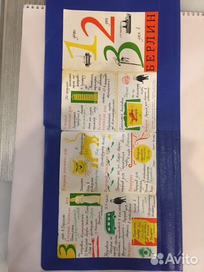 ГДР-60 лет назад