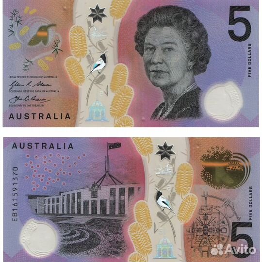 Коллекционные банкноты Ямайка 50 дол, Марокко 20