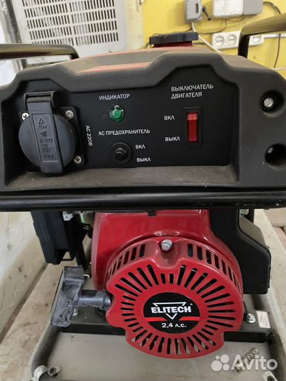 Генератор бензиновый elitech 900ватт