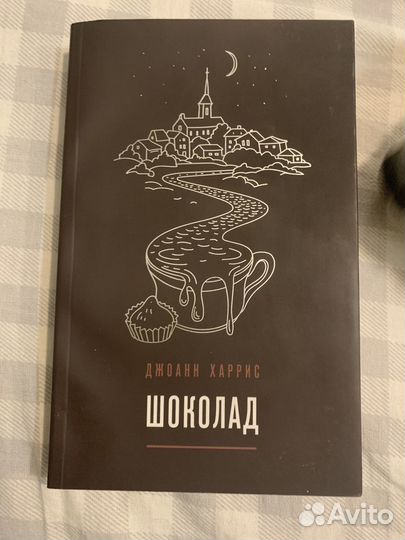 Продам книги (современная литература)