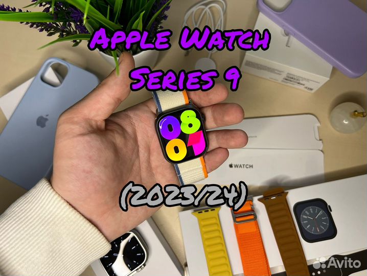 Apple Watch Series 9 (2023/24)