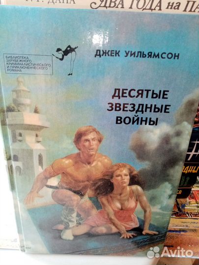 Книги-1, фантастика,приключения,детектив,мистика