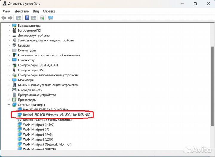 Usb WiFi адаптер