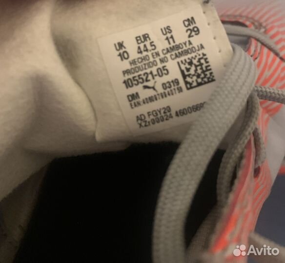 Футбольные бутсы puma