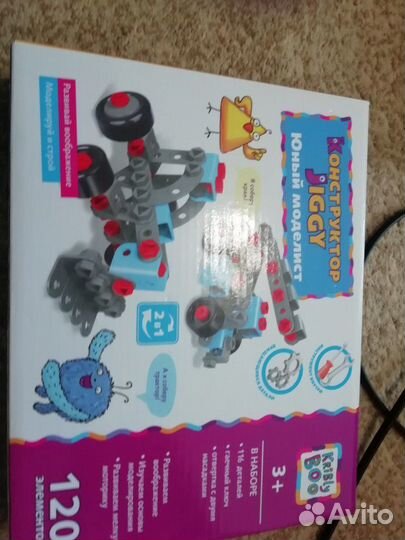 Развивающие игрушки