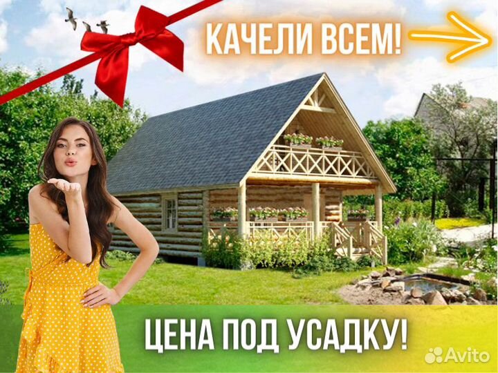 Сруб дома из бревна ручной рубки Не Бруса 6x11