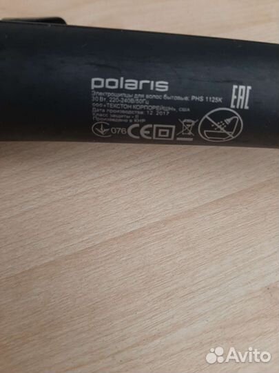 Плойка для волос