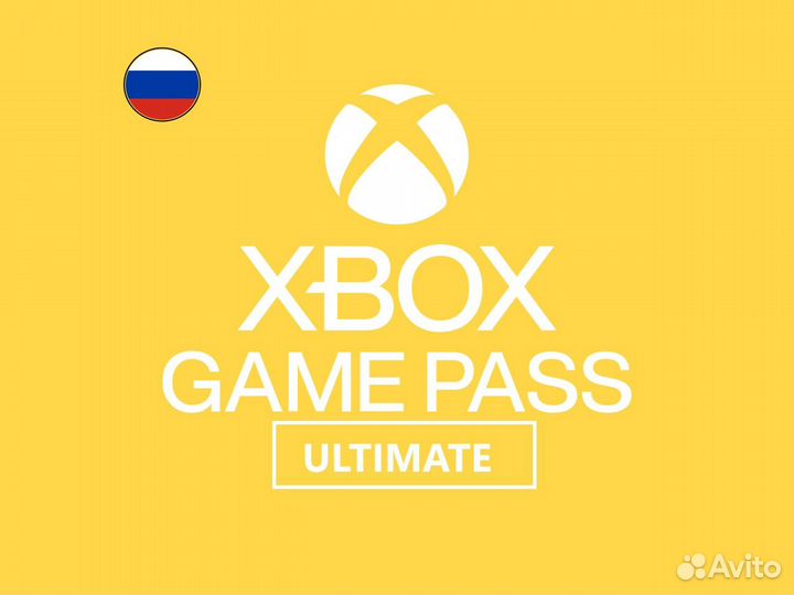 Xbox Game Pass Ultimate + Live Gold