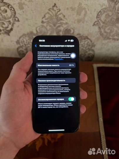 iPhone 14 Pro, 128 ГБ