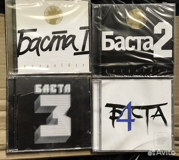 Музыкальные диски (CD) Баста - Ноггано - Nintendo