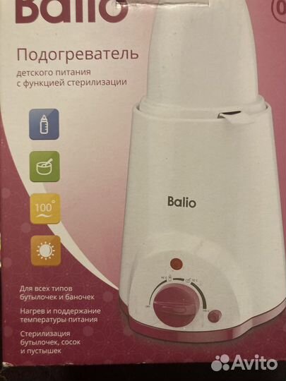 Подогреватель стерилизатор