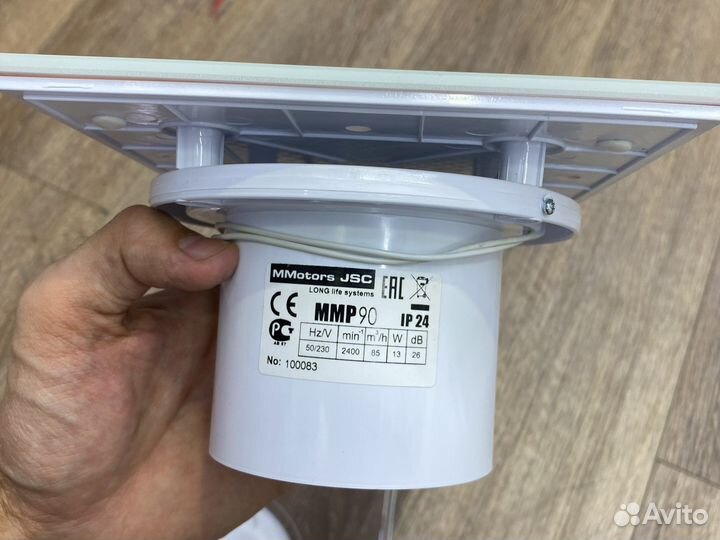 Вытяжной вентилятор для ванной