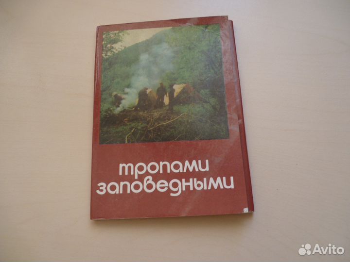 Открытки советские 50-60 годов