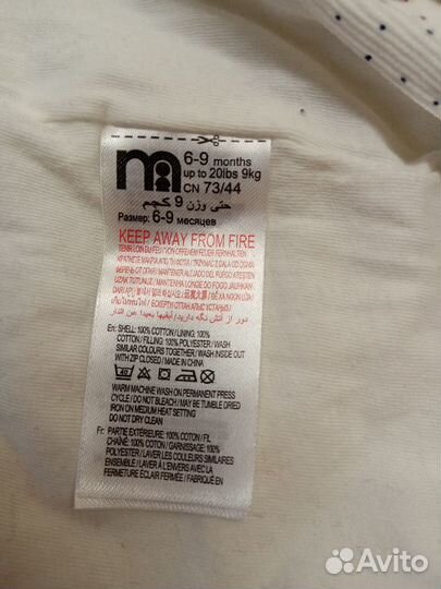 Комбинезон