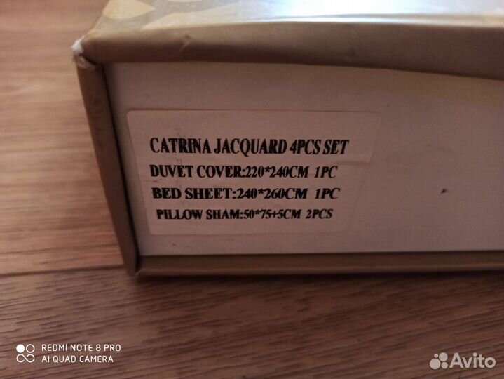 Постельное белье