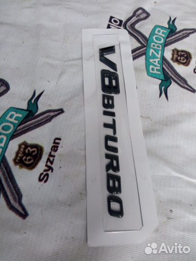 Эмблема V8 biturbo чёрный глянец новая пластик