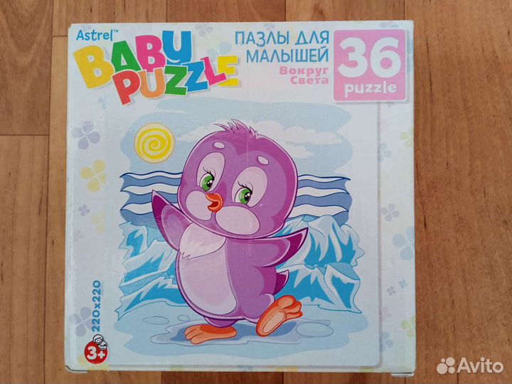 Пазлы для детей