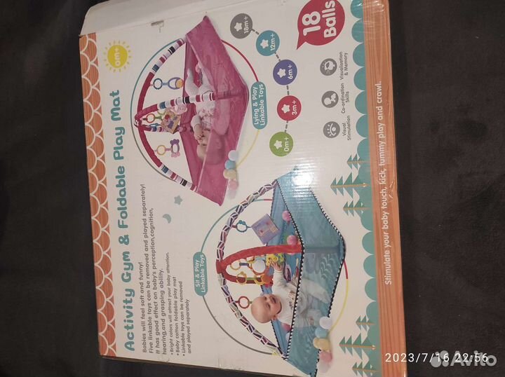 Развивающий коврик