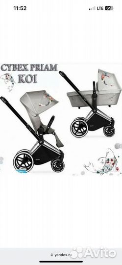 Коляска cybex priam lux koi 2 в 1