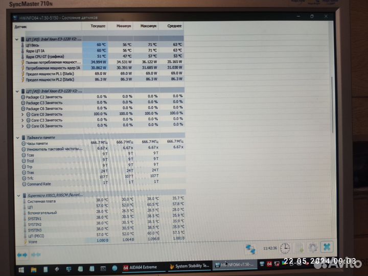 Сервер supermicro 811-3