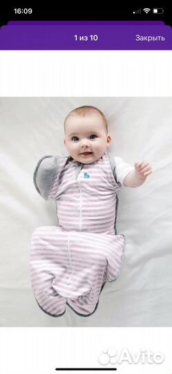 Пеленка кокон love to dream