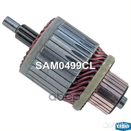 Ротор стартера SAM0499CL Krauf