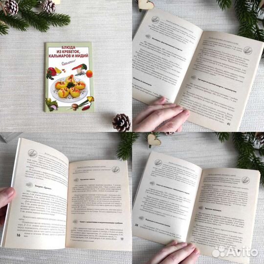 Блюда из сыра настольная книга