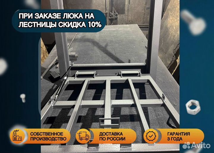 Люк герметичный под плитку,ламинат,линолеум,пвх на