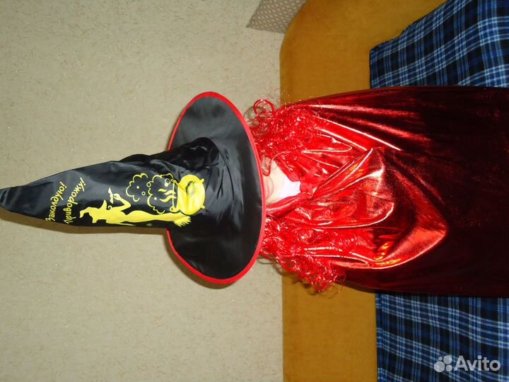 Маскарадный костюм Колдунья-волшебница