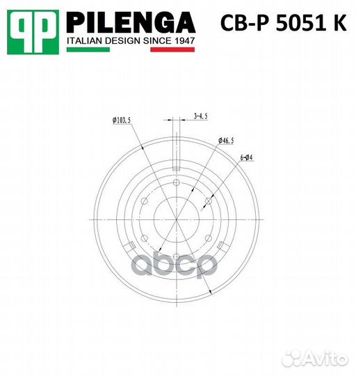 Опора амортизатор передний c п/ш к/т Renault/Pi