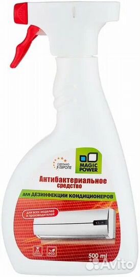 Средство для дезинфекции кондиционеров мр-028 500м