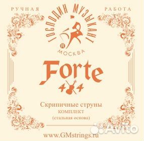 Струны для скрипки Господин Музыкант VN327 forte