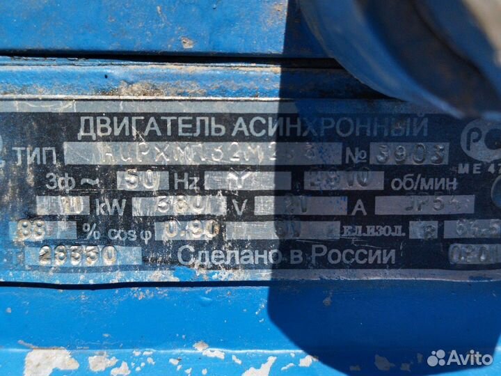 Электродвигатель 380 11 квт