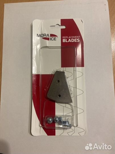 Новые ножи для ледобура 130 