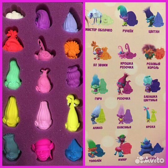 Marvel стиратели и Тролли пятерочка