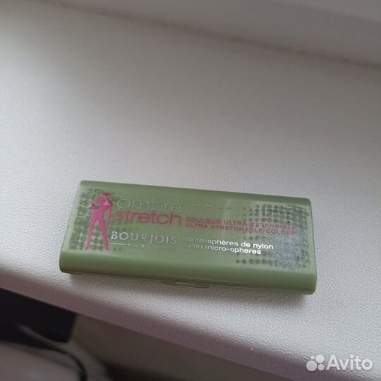 Тени буржуа