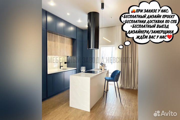 Кухня, шкаф и другая мебель на заказ