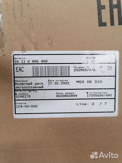 BMW 36116885459 Диск колесный r21 y-spoke 744 o