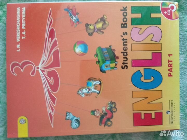 Учебник по английскому языку Верещагина